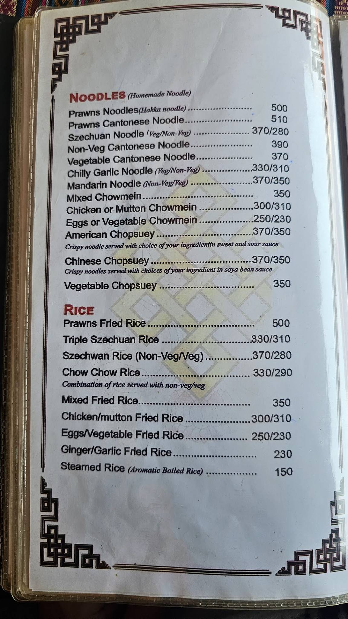 Tibet Bar & Restaurant menu