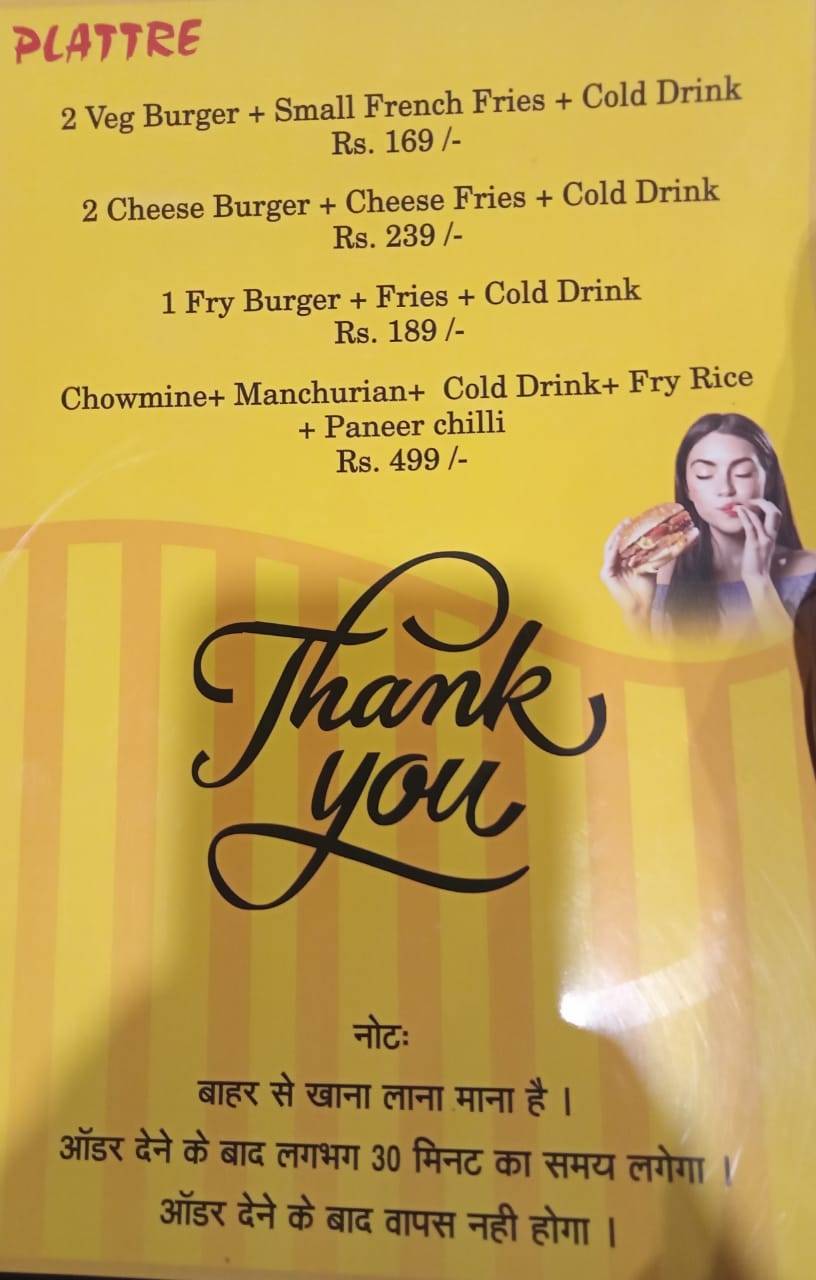 Tikka ' N ' TALKS menu