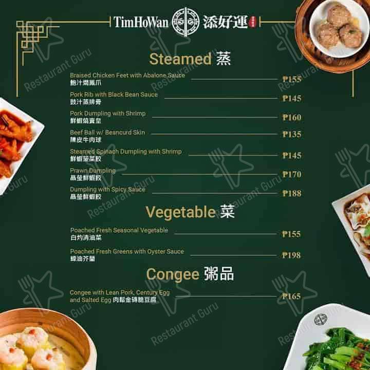 Tim Ho Wan menu