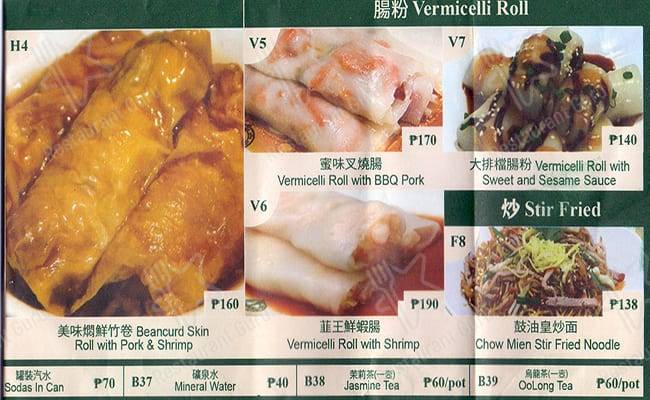 Tim Ho Wan menu