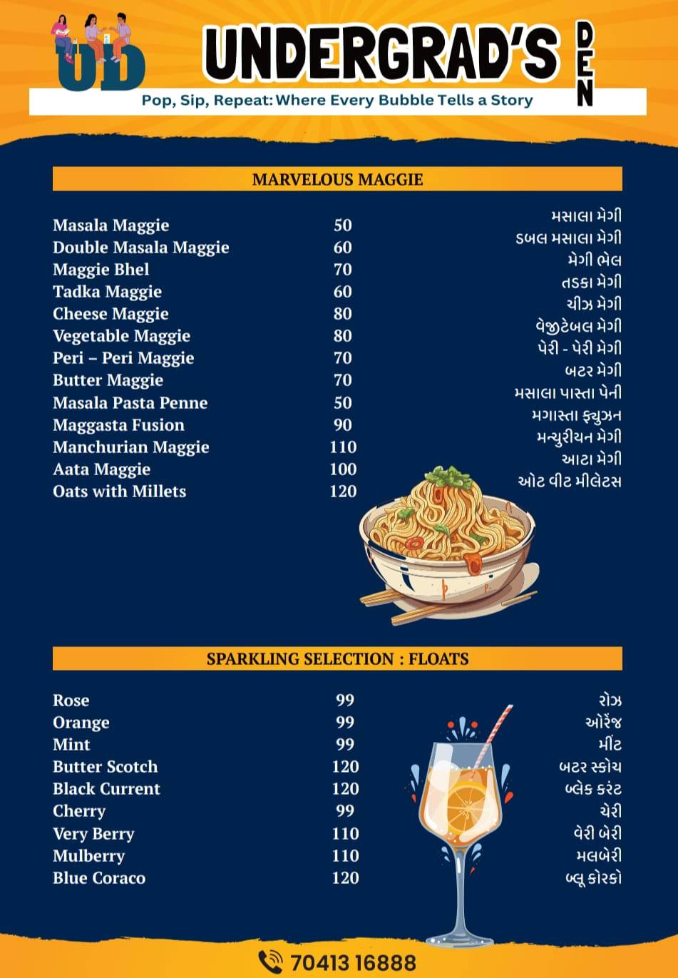 Undergrad's Den menu
