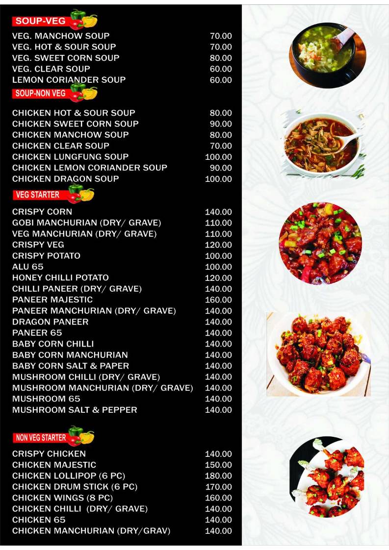 Utthan Family Choice Restaurant menu