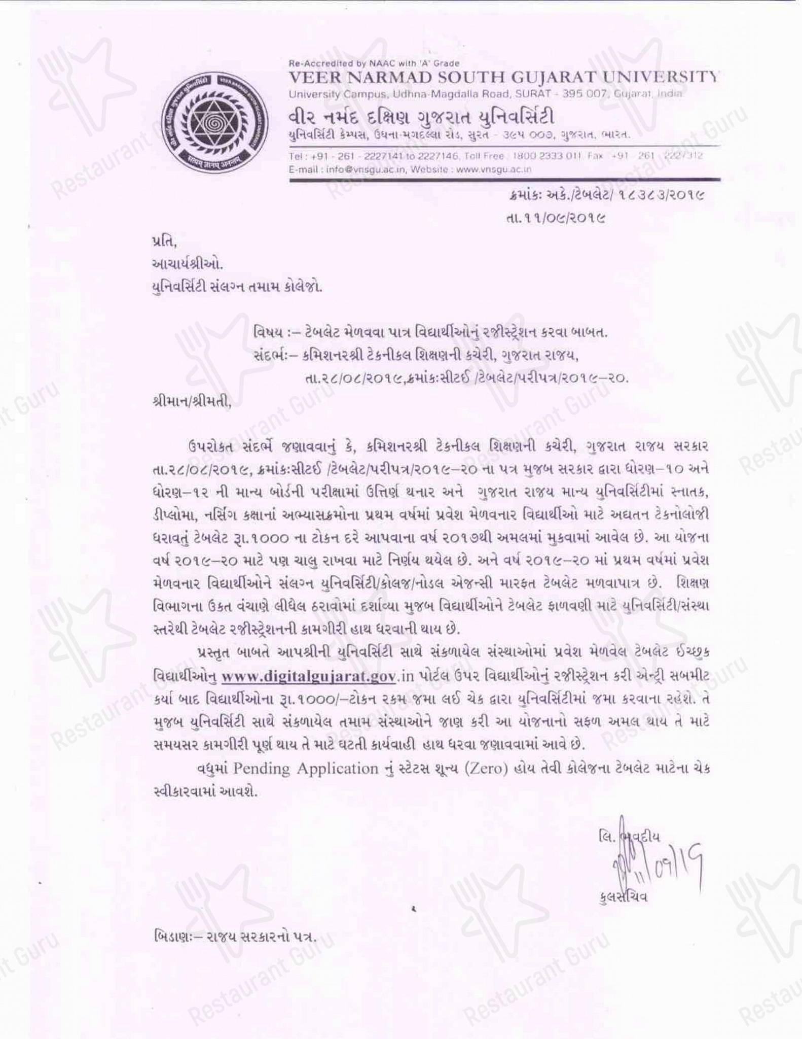 Menu bar for V.N.S.G. University Canteen in Surat