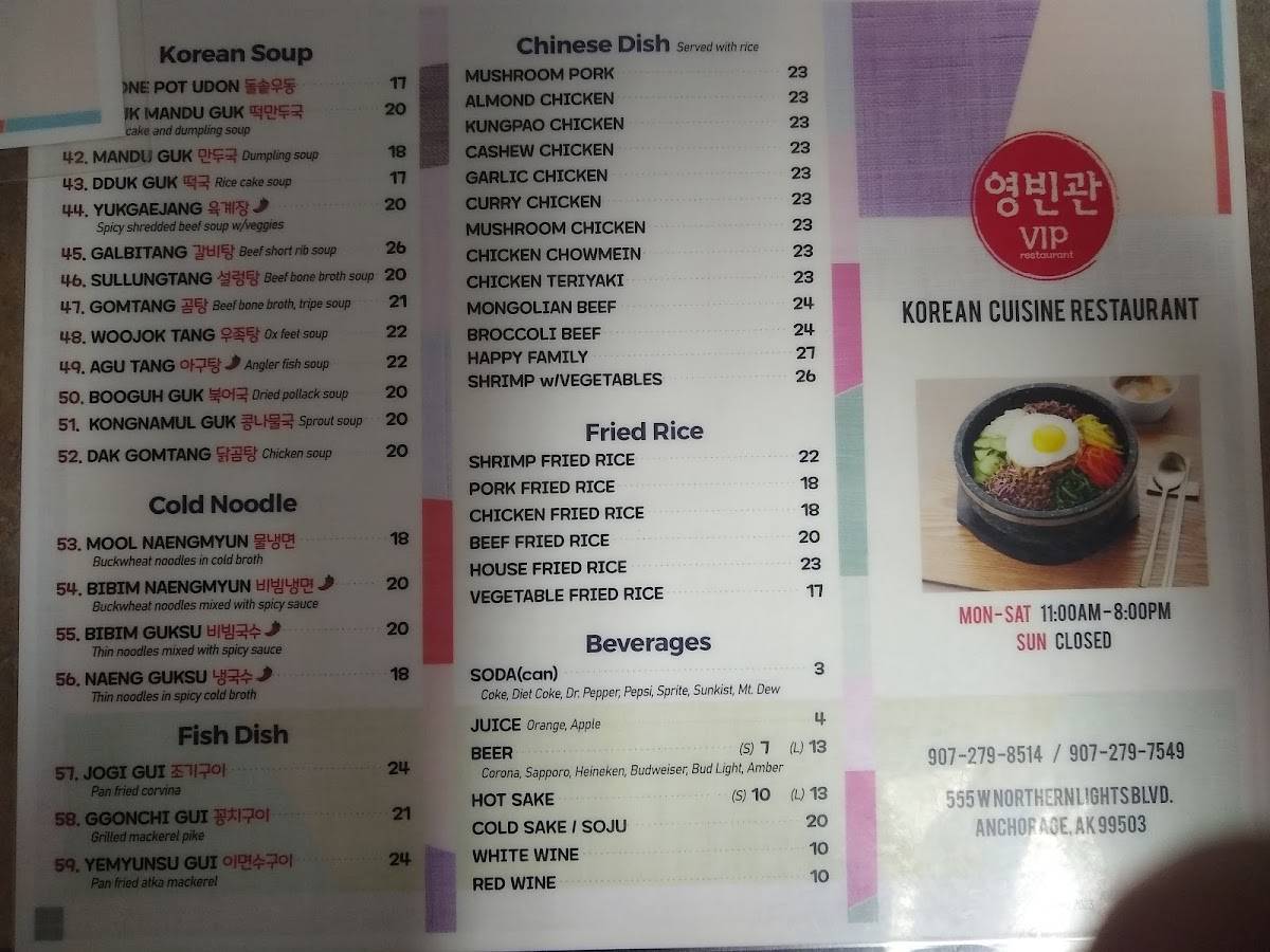 Carta de VIP Restaurant, Anchorage