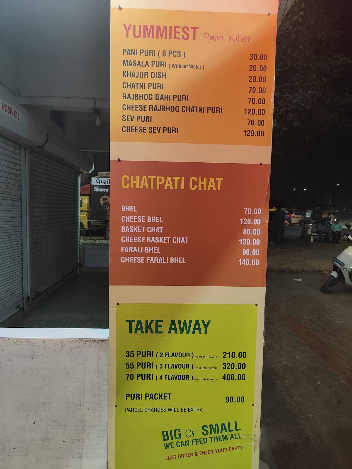 Vaishnav Pani Puri menu