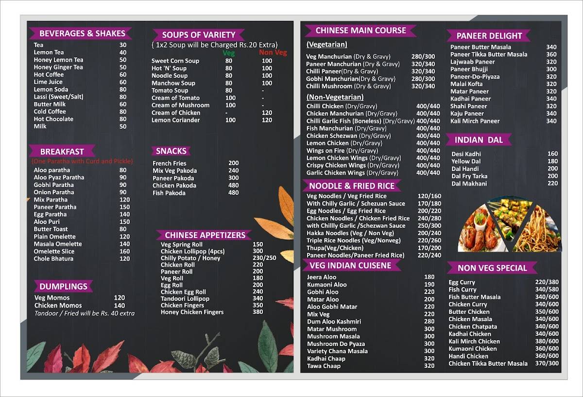 Variety Sweets and Restaurant menu