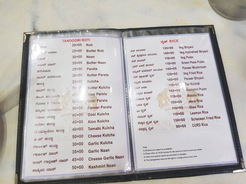 Mysore Restaurant menu