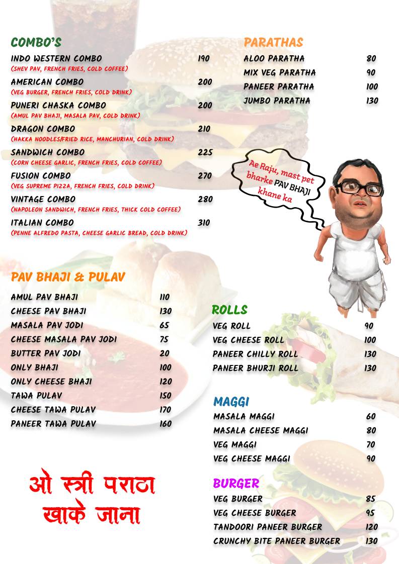 Vintage Cafe menu
