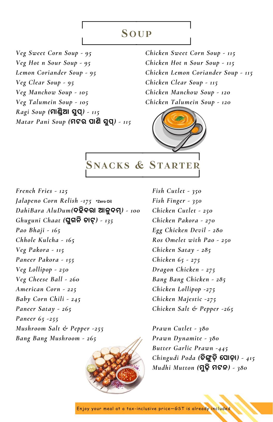 Vreehi - Multi Cuisine Restaurant (Odia, Bengali, Indian, Chinese & Continental) in Ranchi menu