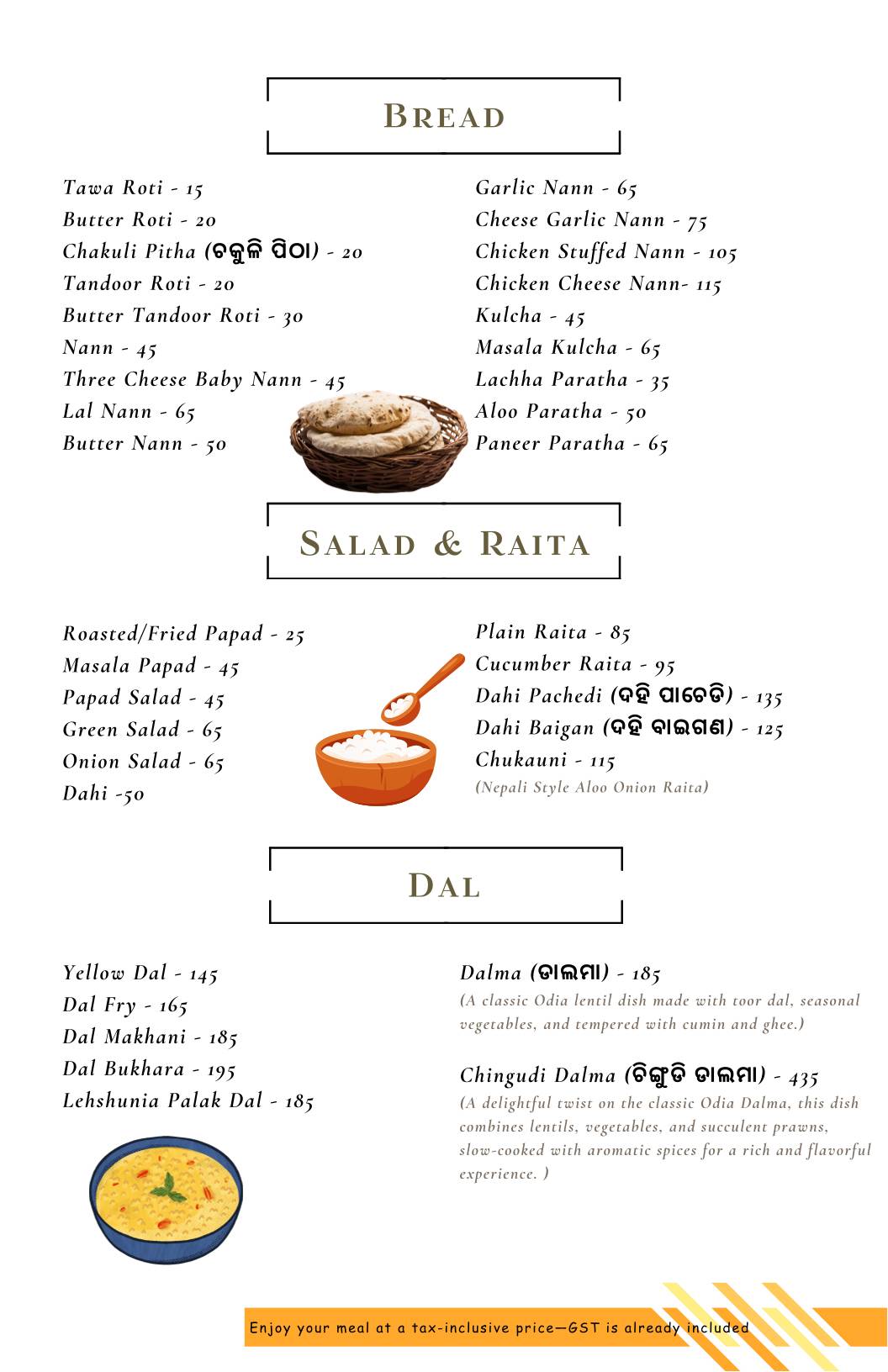 Vreehi - Multi Cuisine Restaurant (Odia, Bengali, Indian, Chinese & Continental) in Ranchi menu