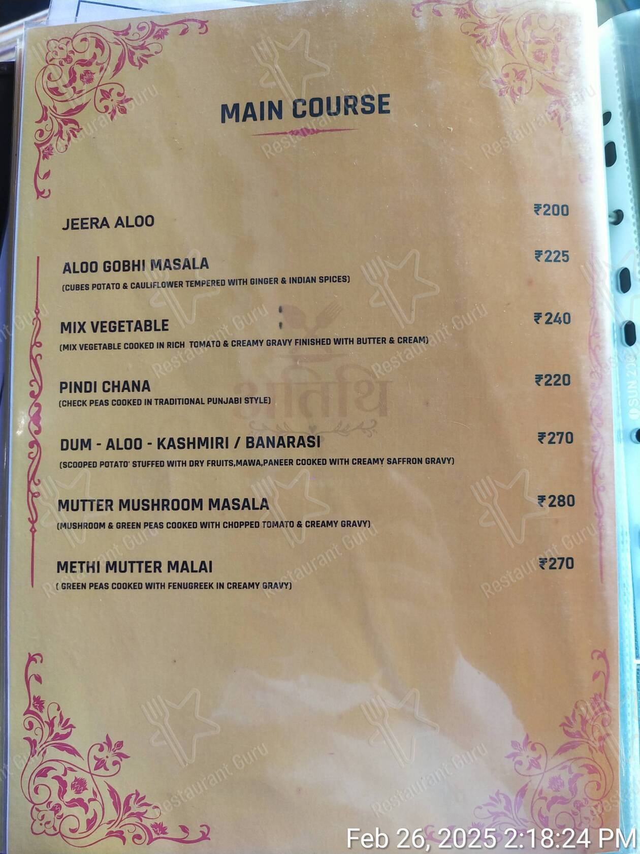 Atithi Reasurant menu