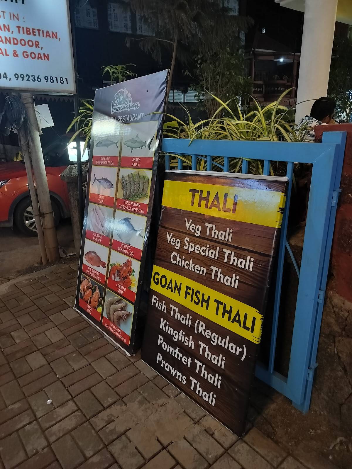 Vrundavan Bar & Restaurant menu