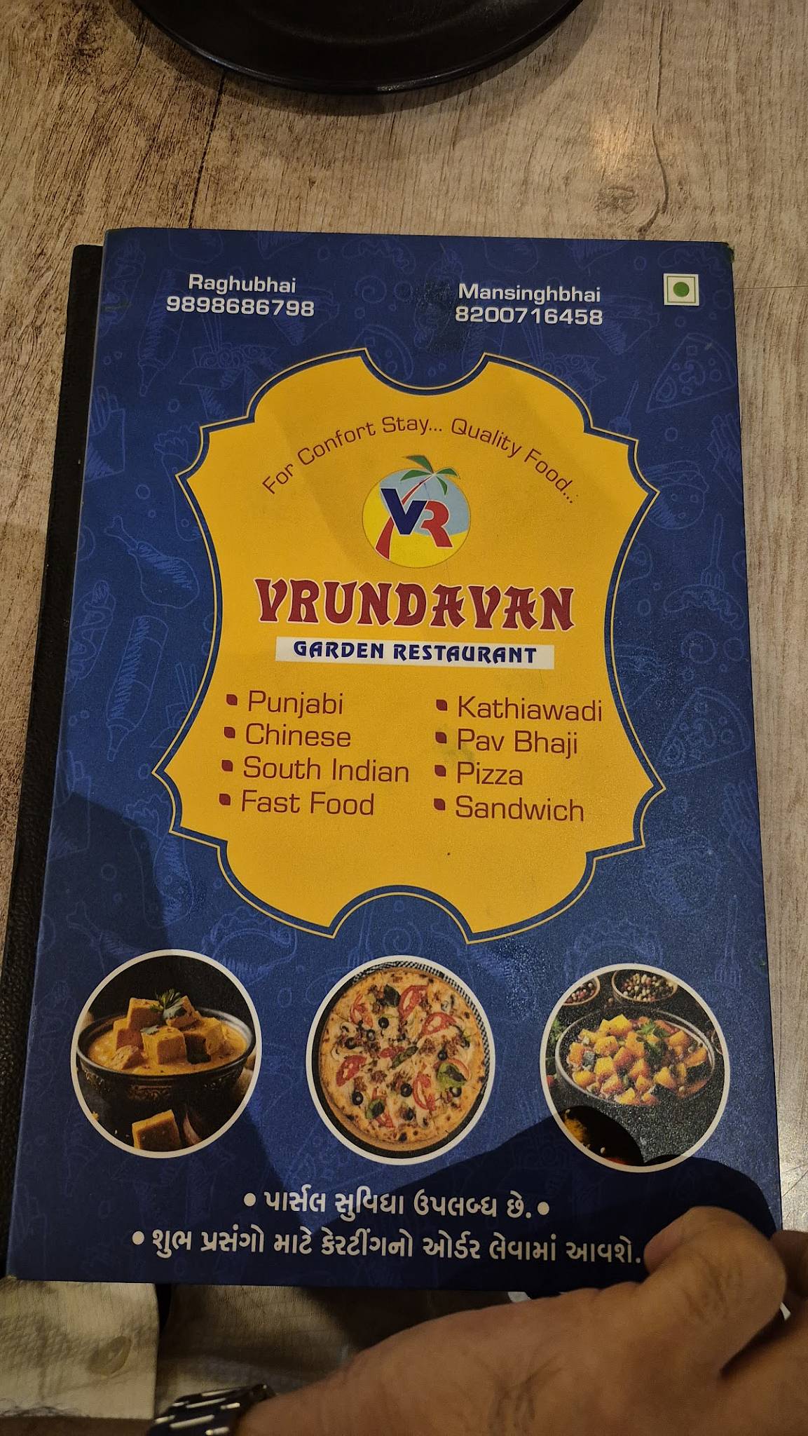 Vrundavan Garden Restaurant menu