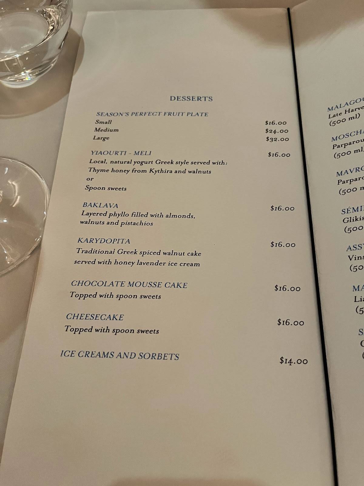 Menu at estiatorio Milos Hudson Yards restaurant, West New York, 20 ...