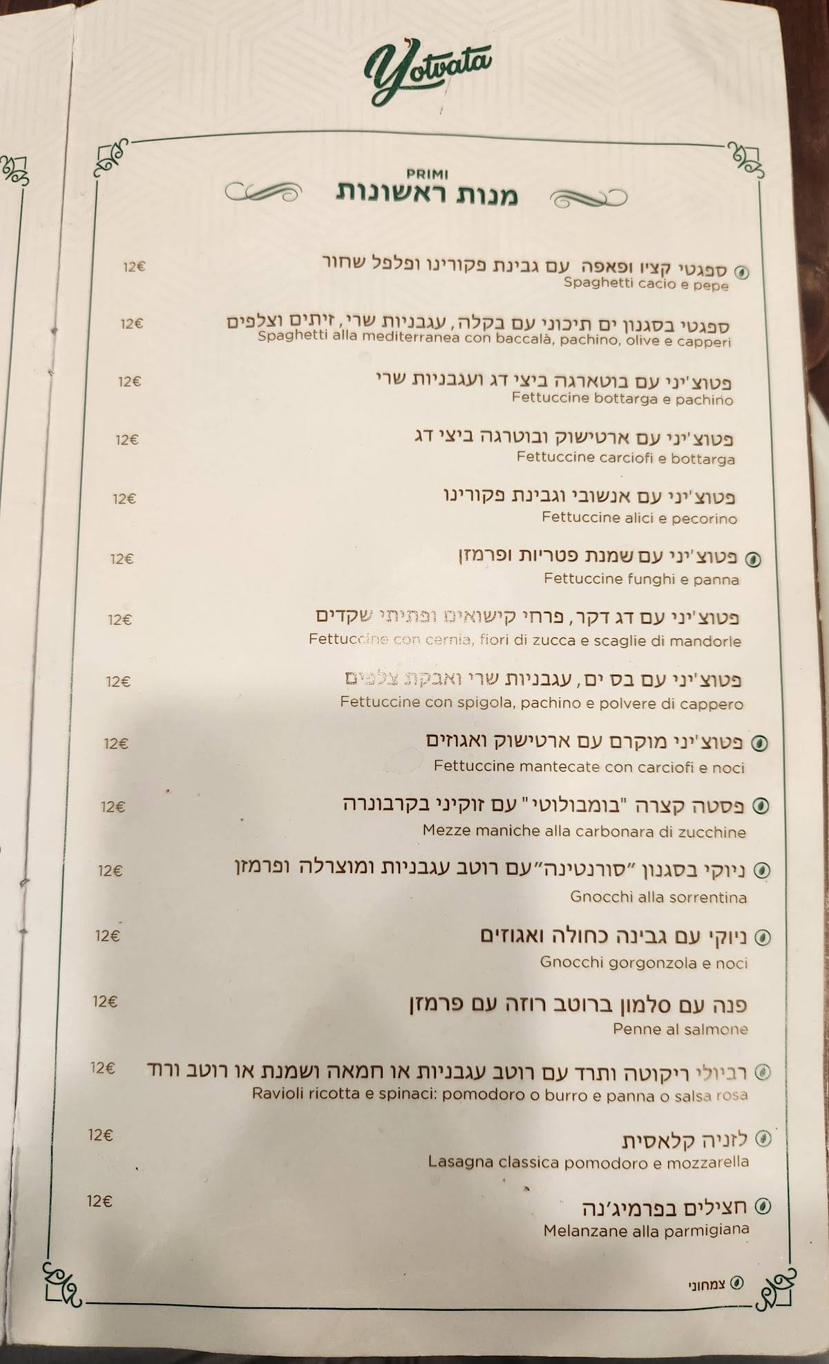 Menu di Yotvata 