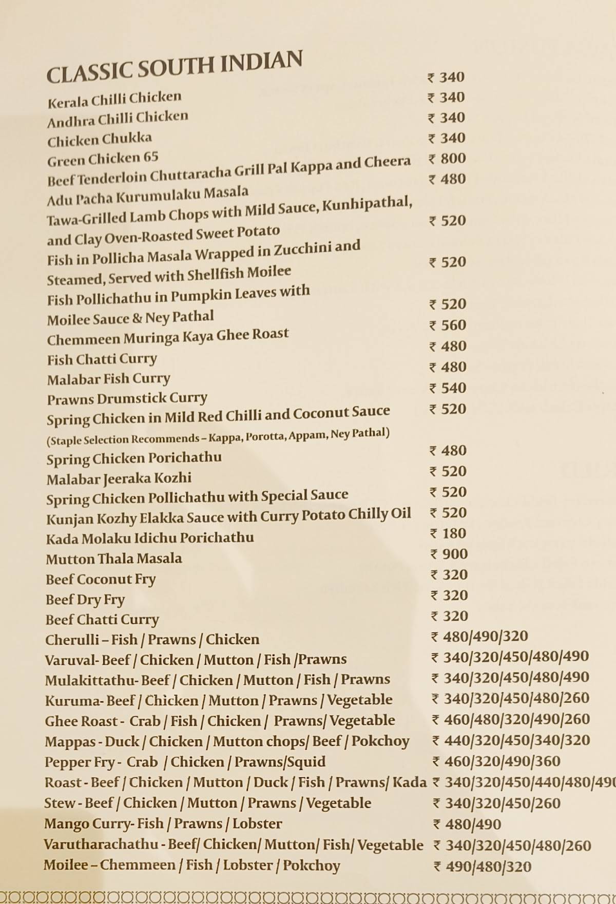 Zaitoon Restaurant & Grill Calicut menu