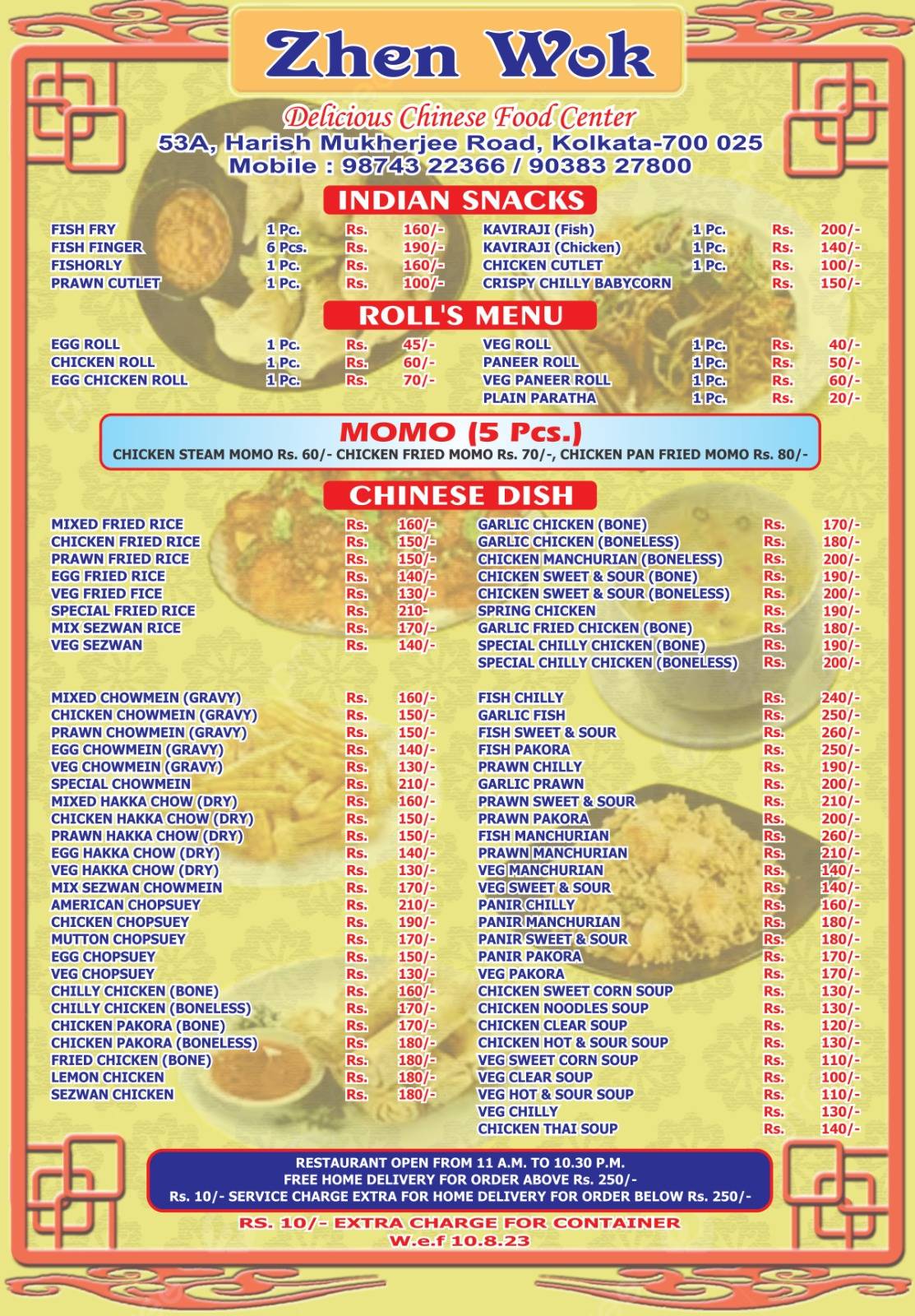 Zhēn Wok menu
