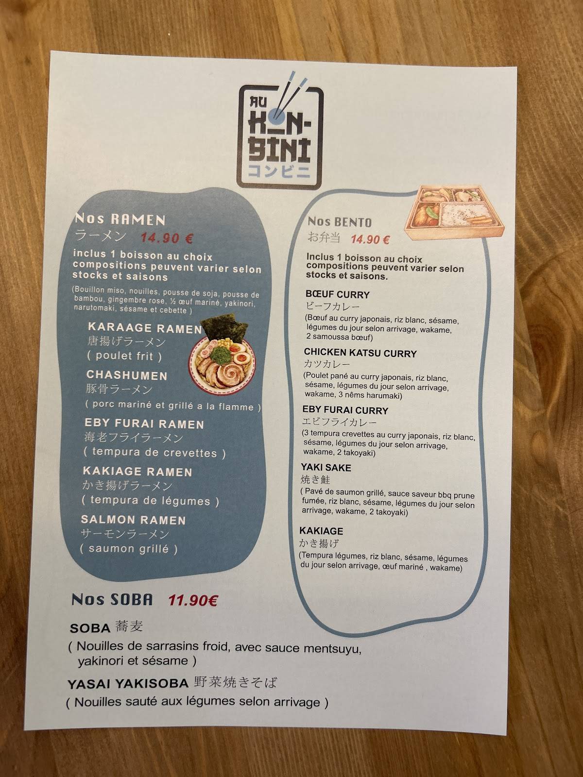 Menu de au konbini