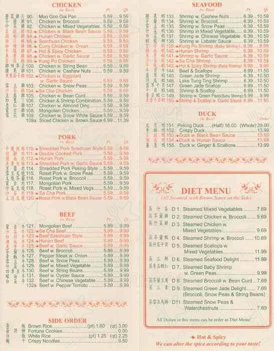Menu at New Win restaurant, Floral Park