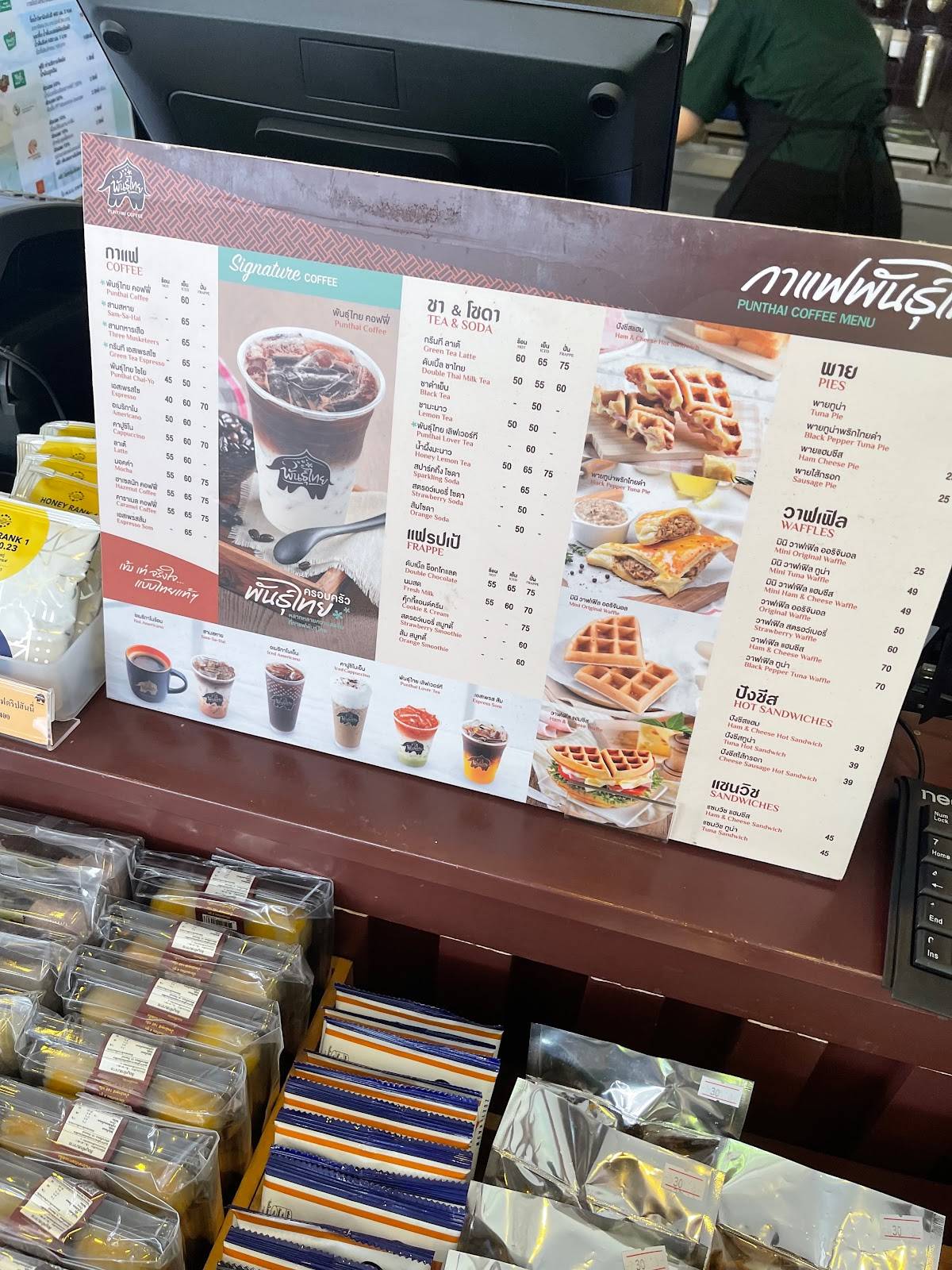 Menu at กาแฟพันธุ์ไทย cafe, Bangkok, MJMH+X3G