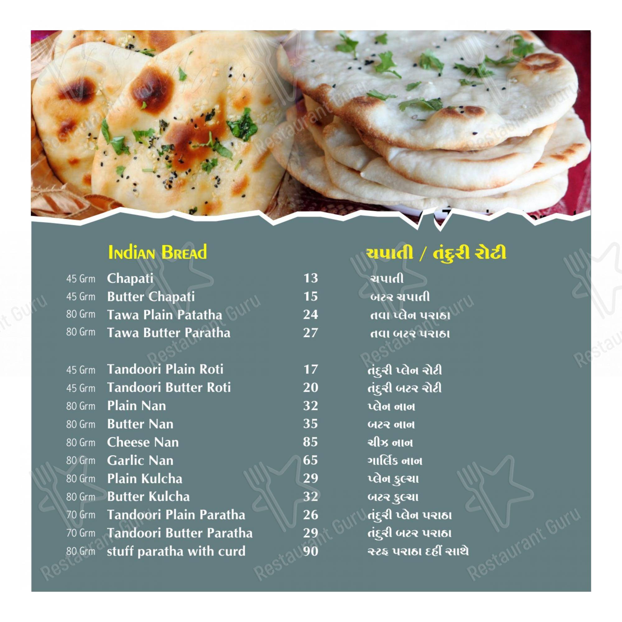Hotel Paramount - Menu bar