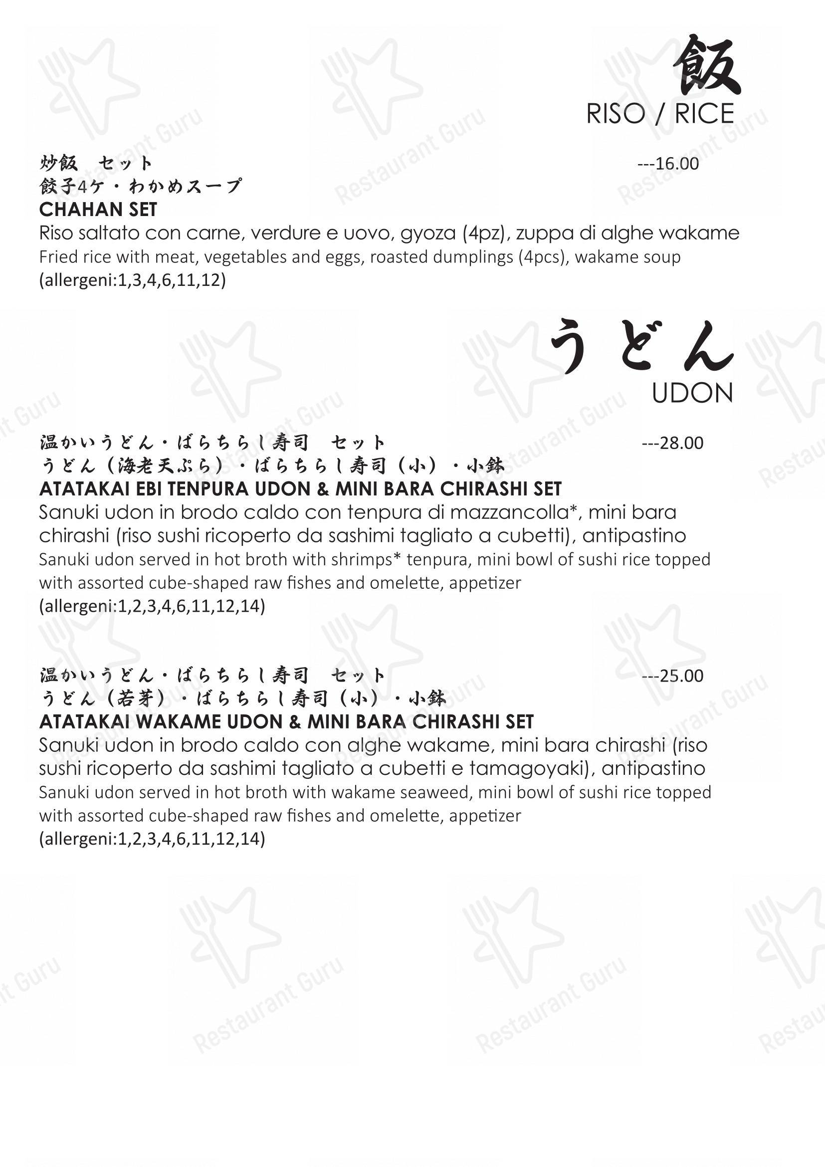 Menu di Osaka - Menu