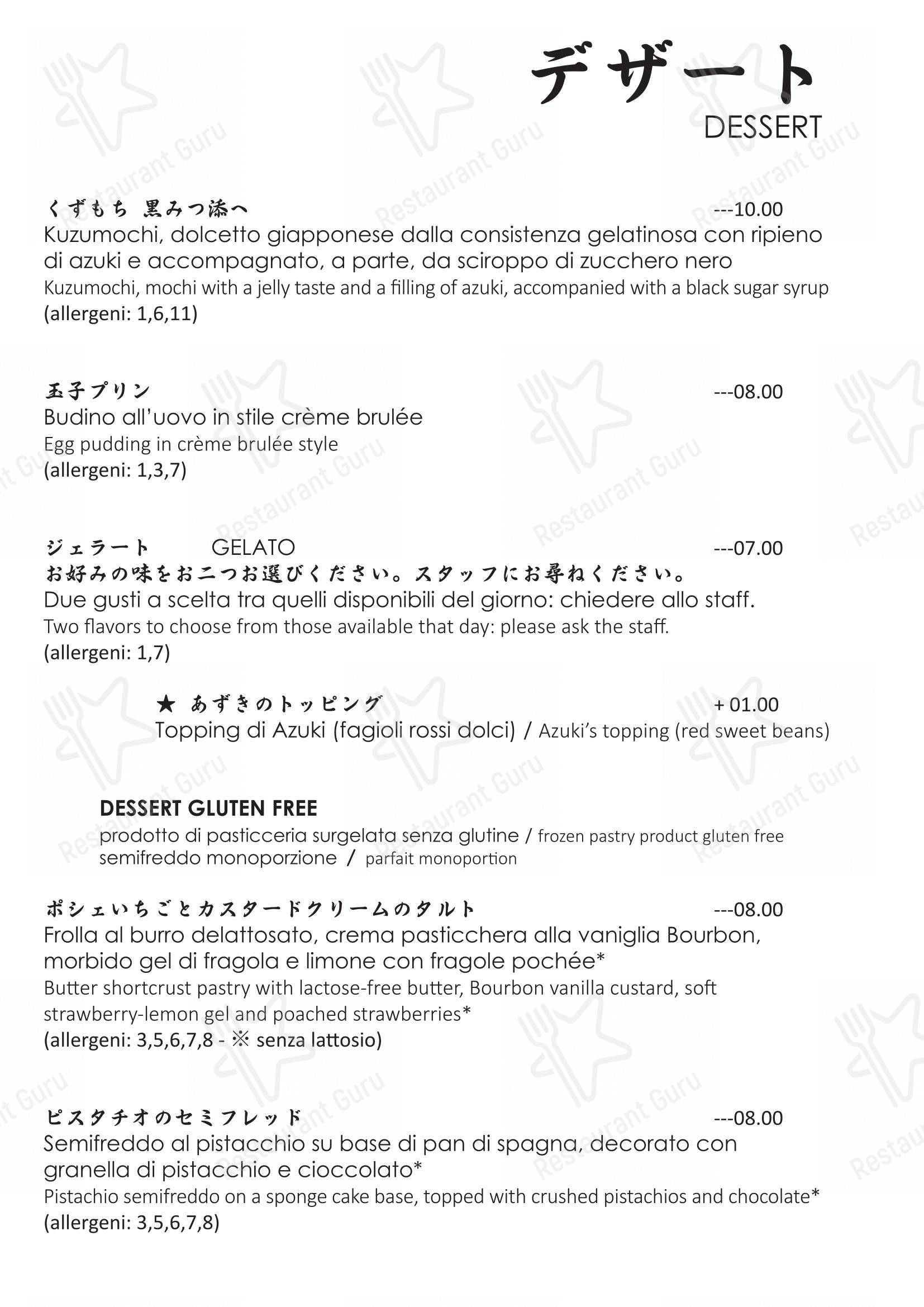 Menu di Osaka - 菜单