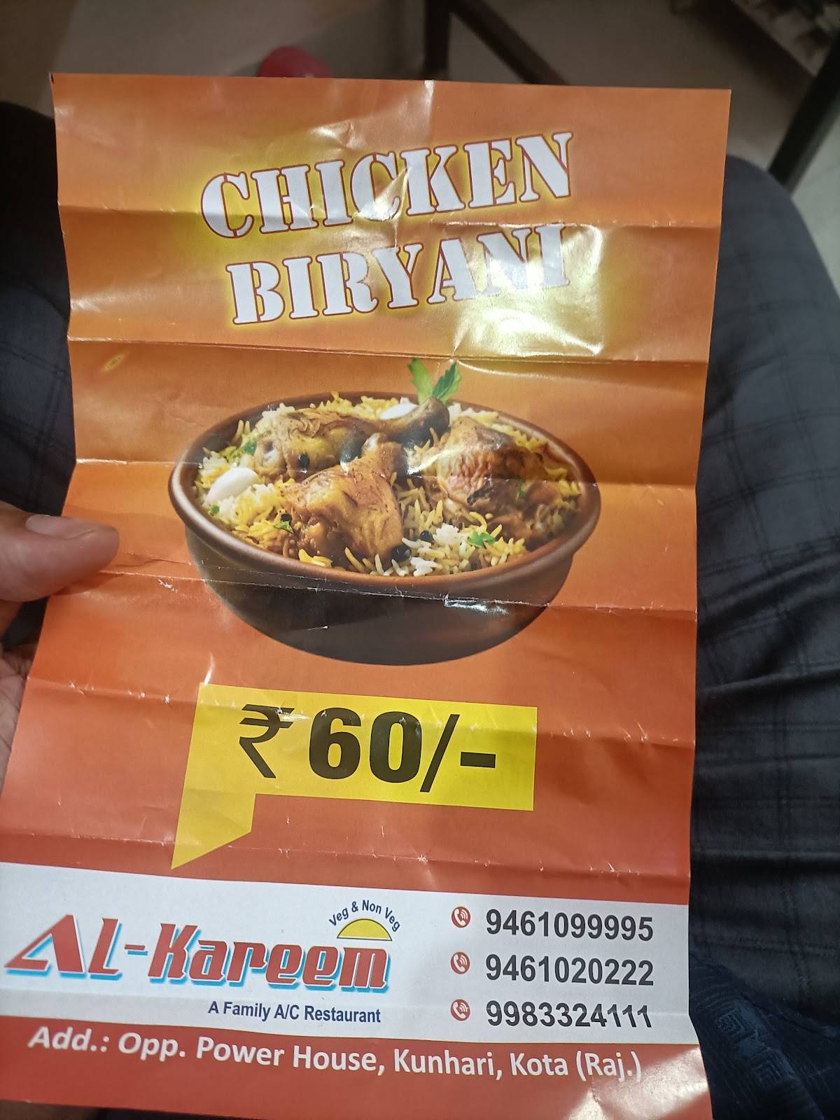 Al Kareem ( Kunhadi) menu