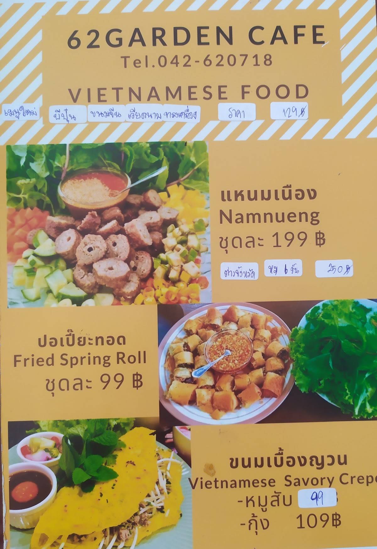 Menu At 62 Garden Cafe, Thailand