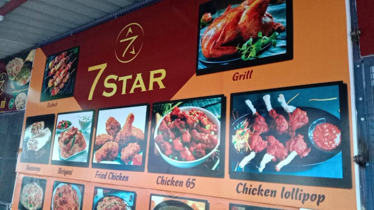 7 Star menu