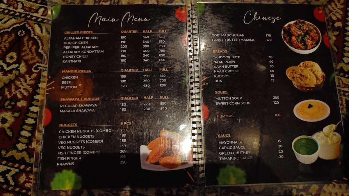 AL RAZI Restaurant menu