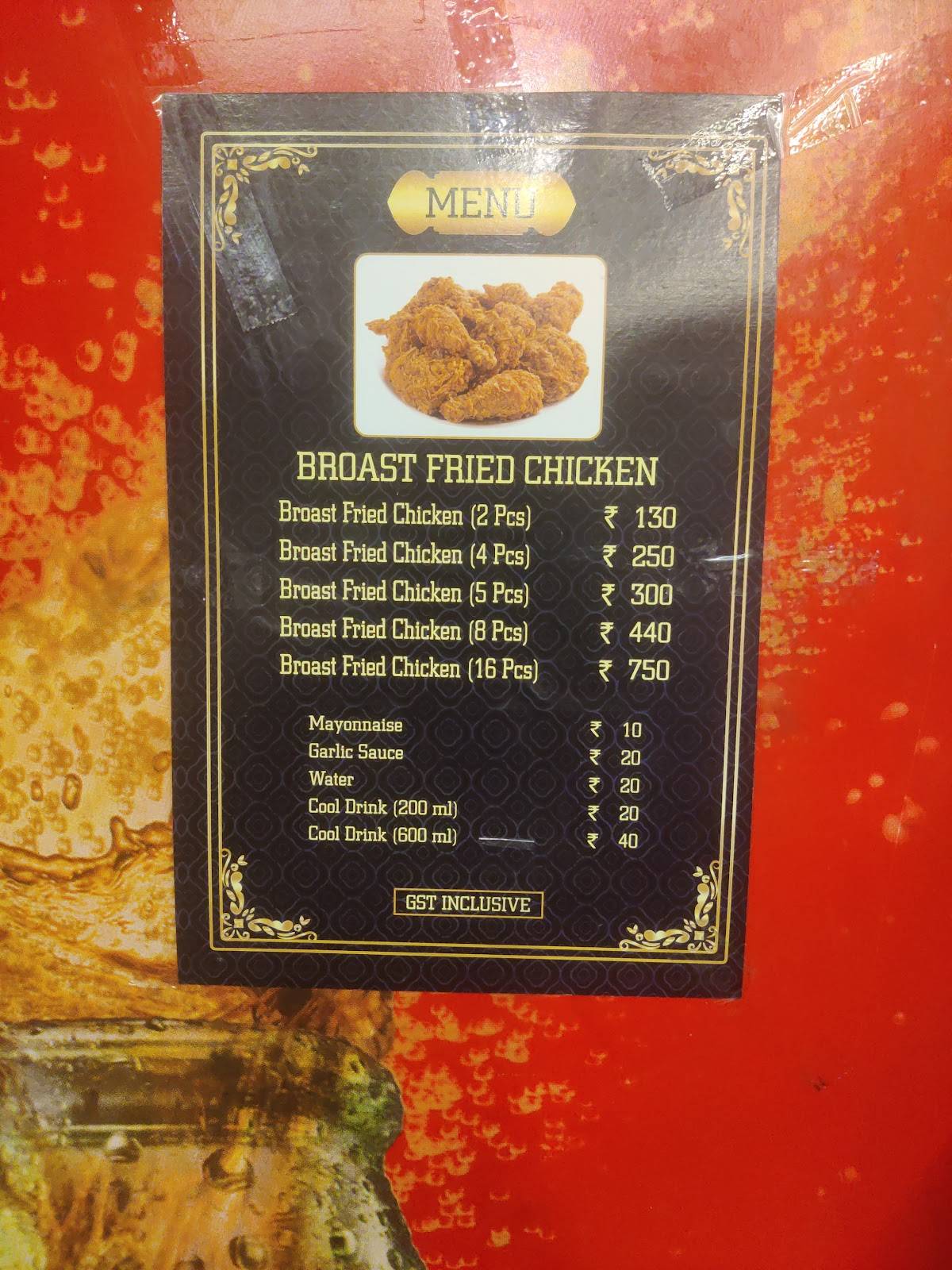 AL Rabea AL Arabi Cafeteria menu