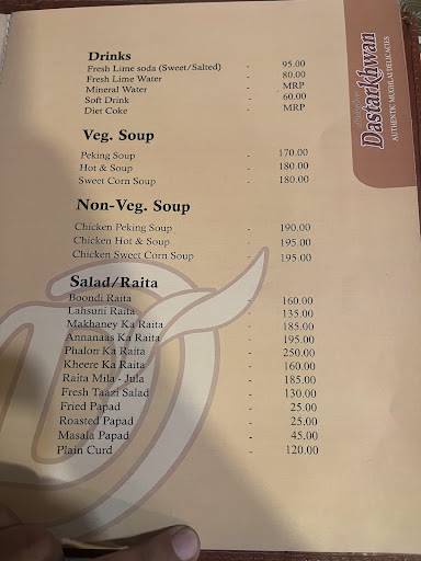 Aadab-e-Dastarkhwan Restaurant menu