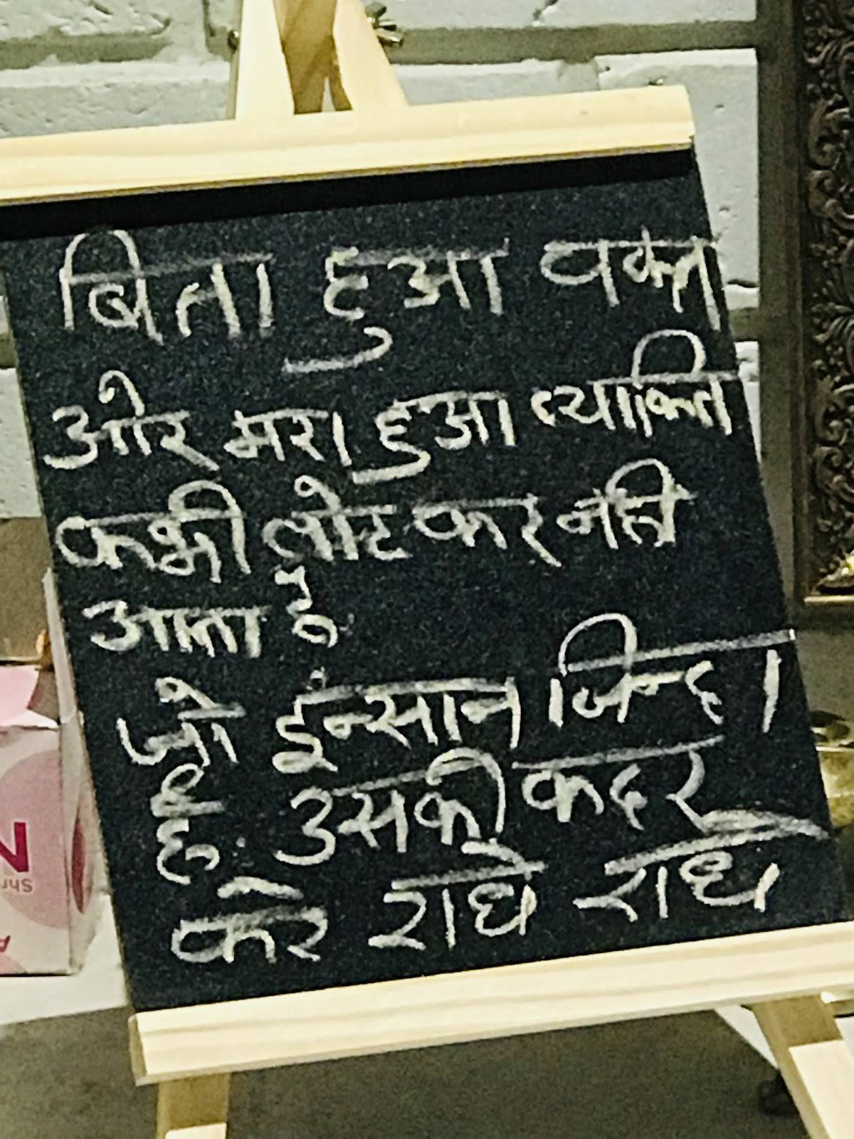 Aagman Thal Restaurant & Banquet menu