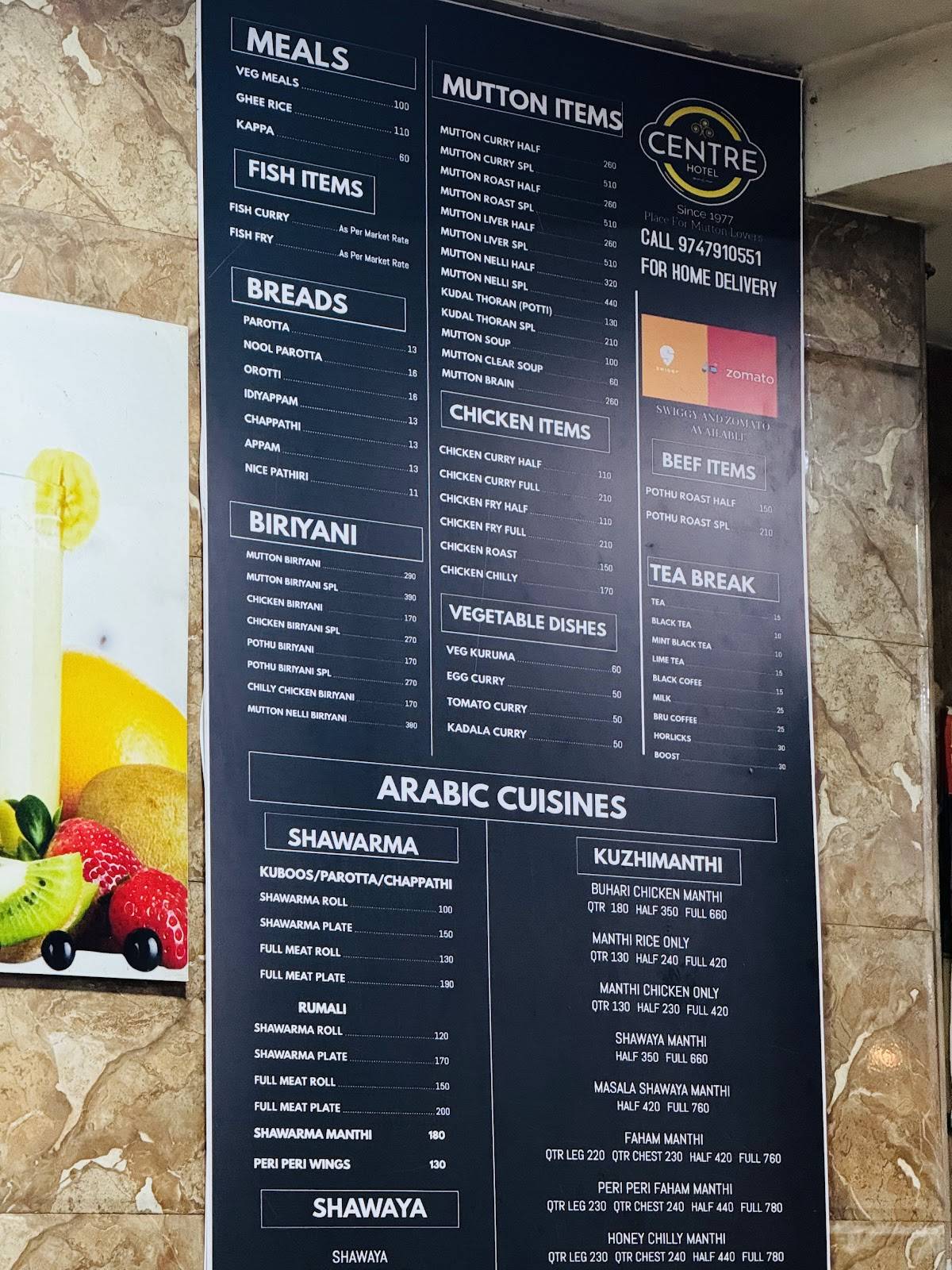 CENTRE HOTEL (Family Restaurant) menu