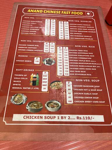 Anand Chinese Corner menu