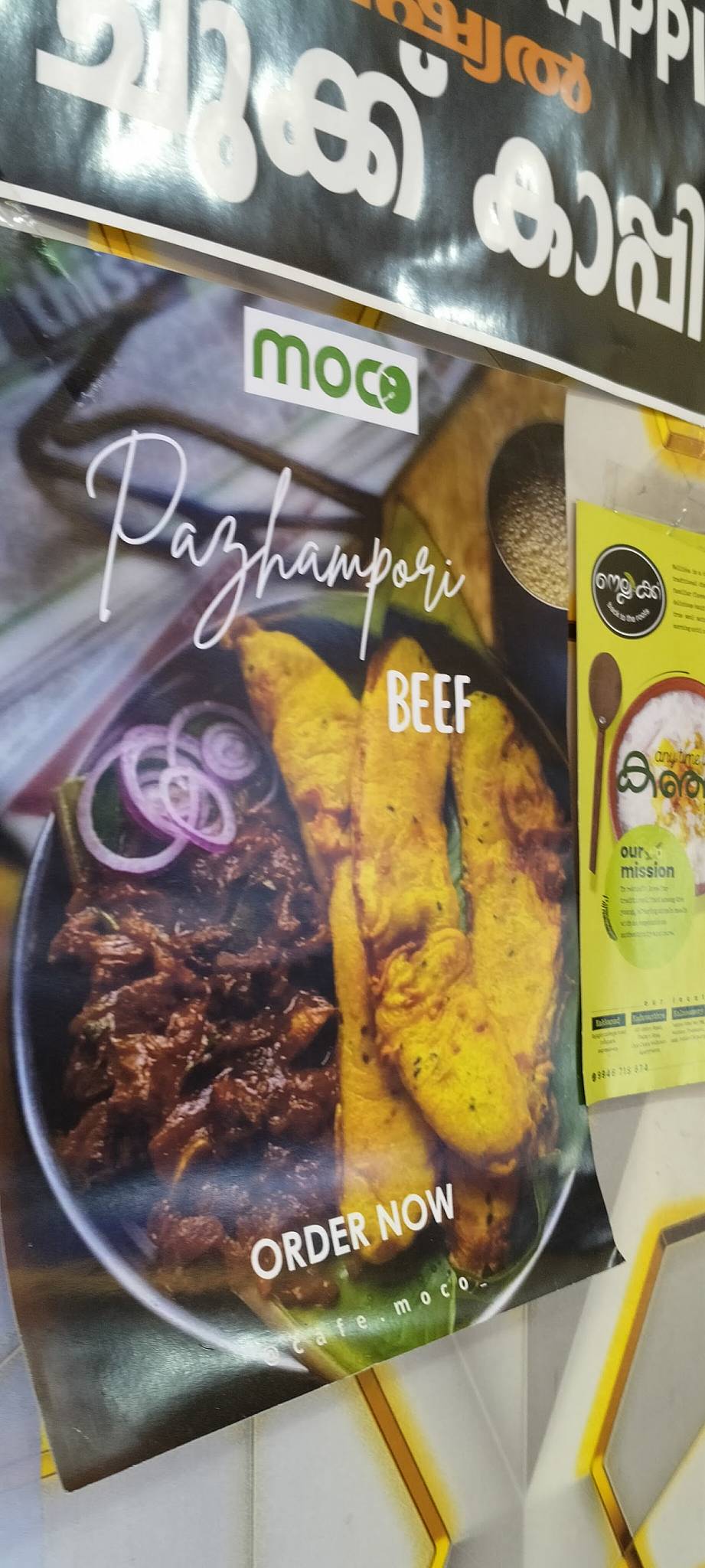 Hungry town food court menu