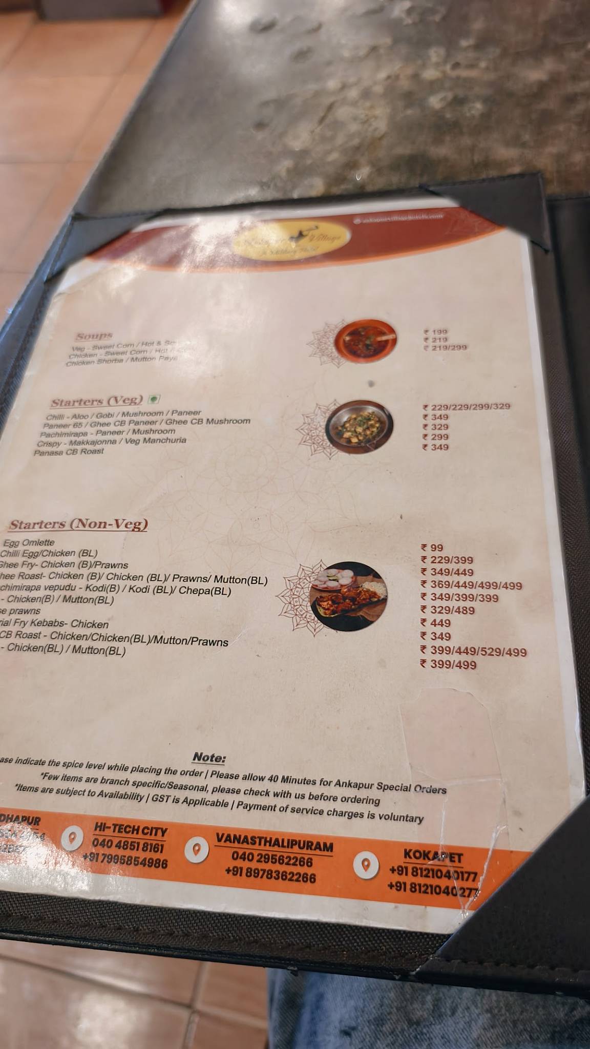 Ankapur Village A Military Hotel (Hitech City) menu