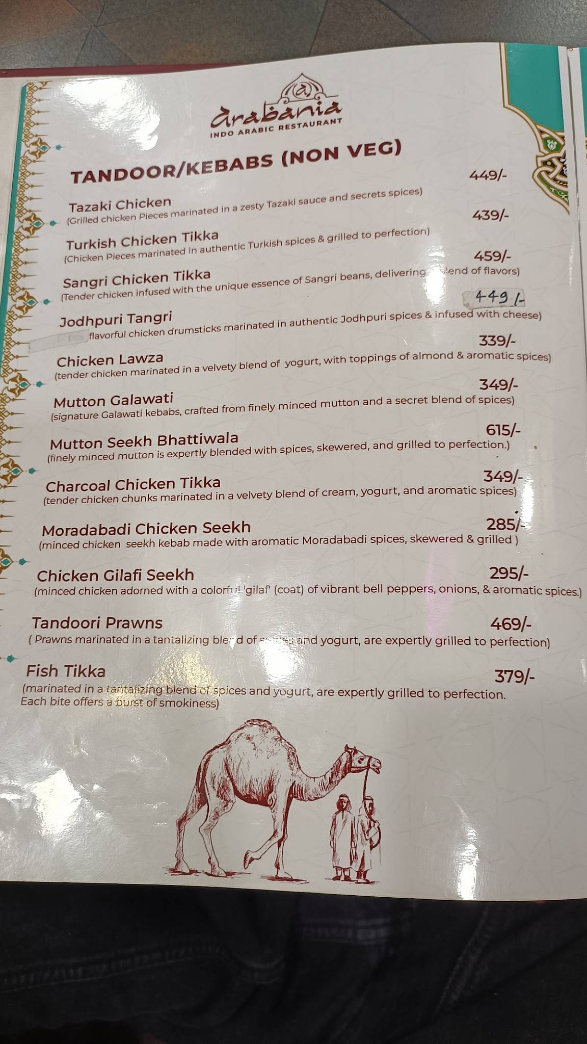 Arabania Restaurant menu