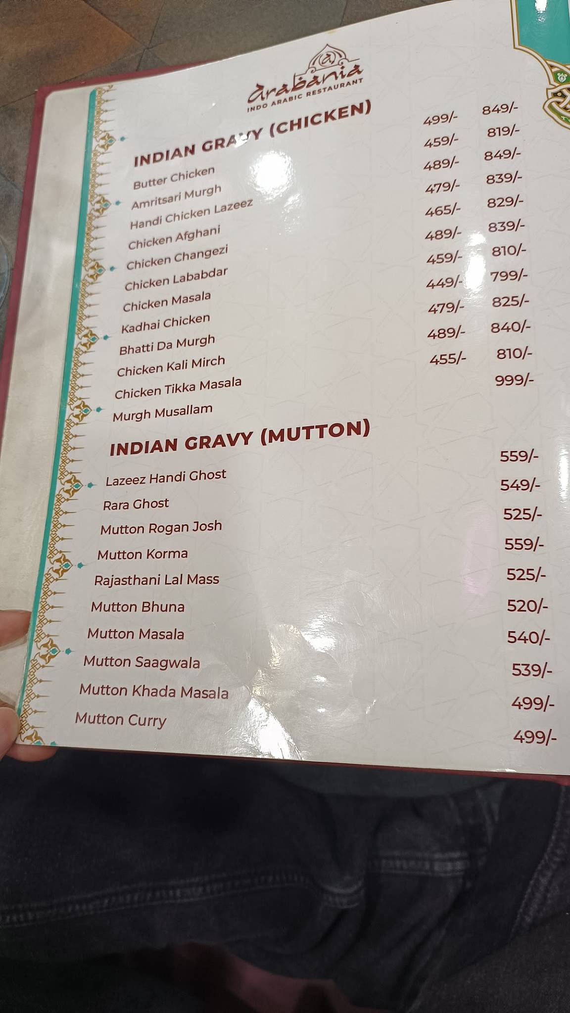 Arabania Restaurant menu