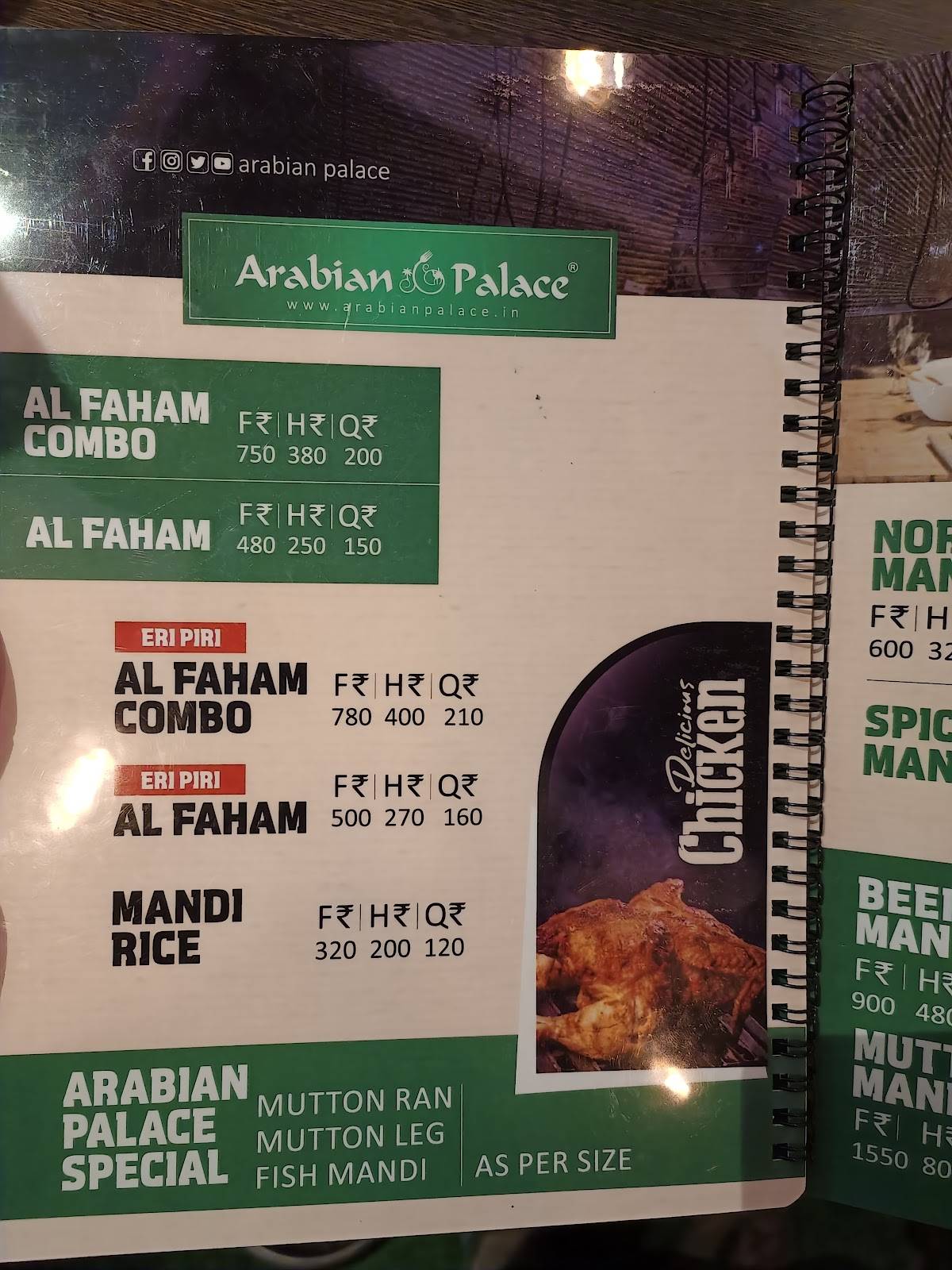 Arabian Palace Muvattupuzha menu