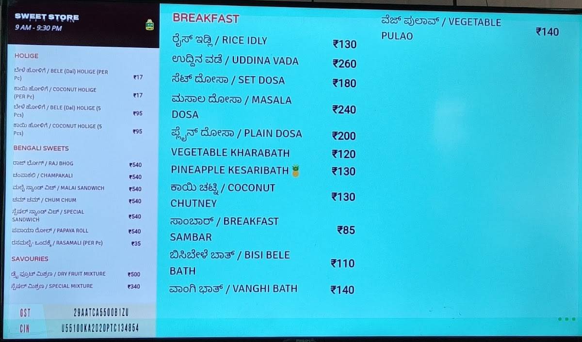 Arogya Ahaara menu