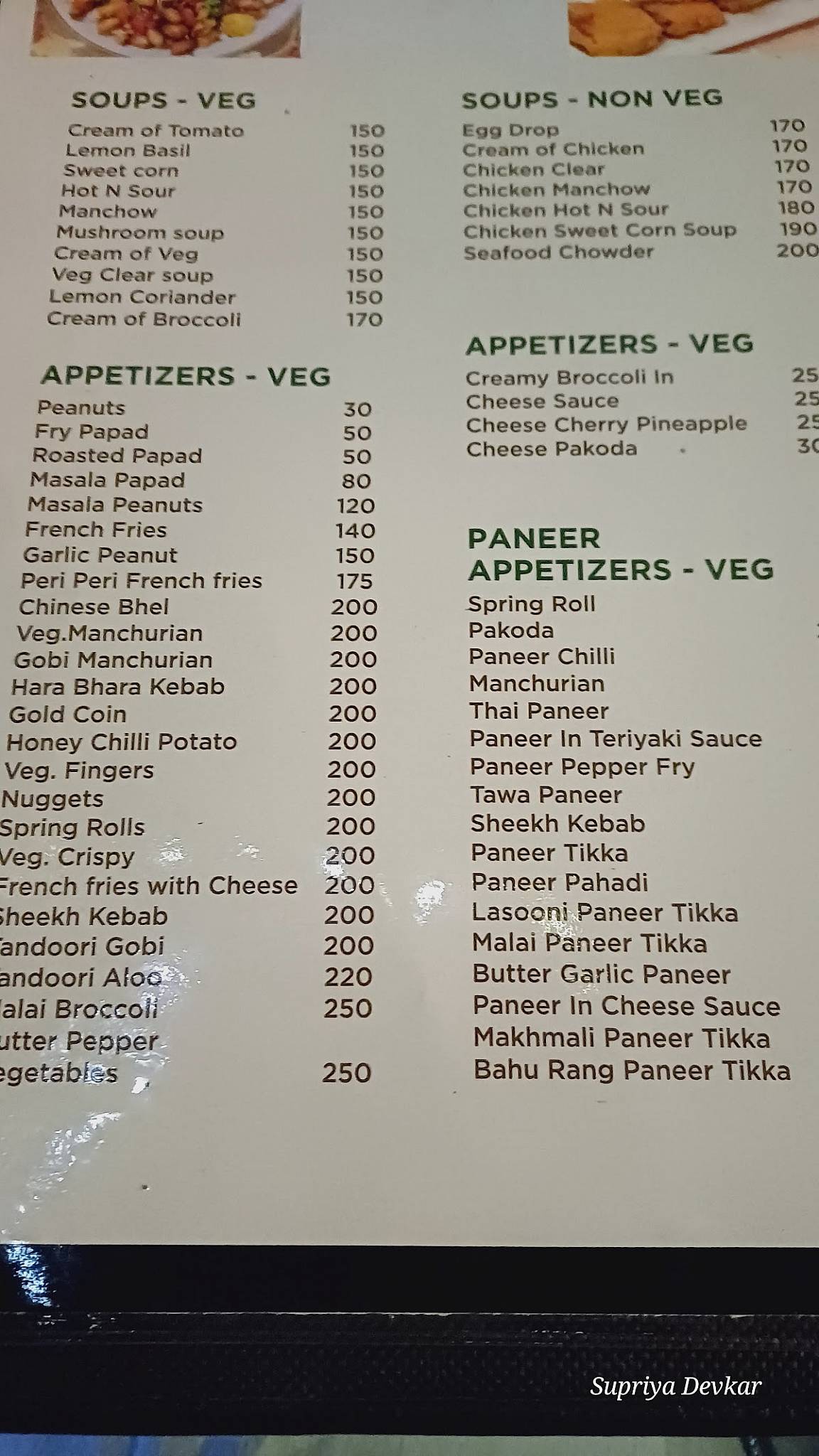 Aroma menu