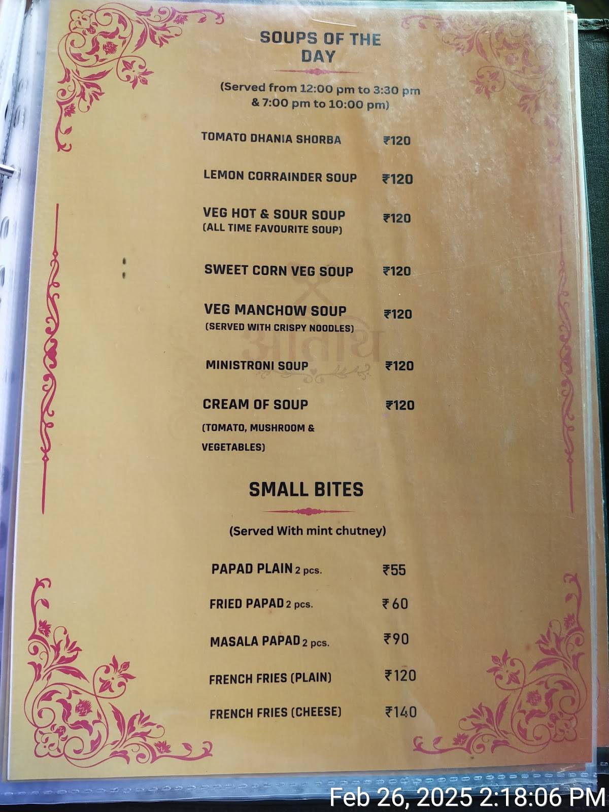 Atithi Reasurant menu