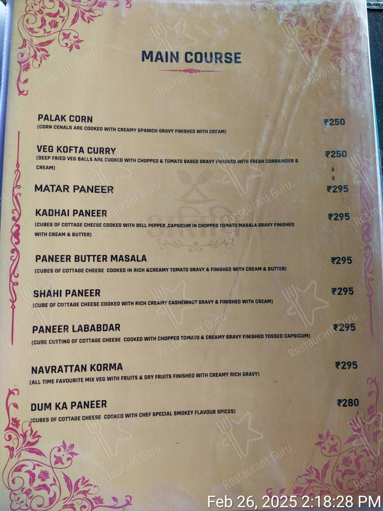 Atithi Reasurant menu