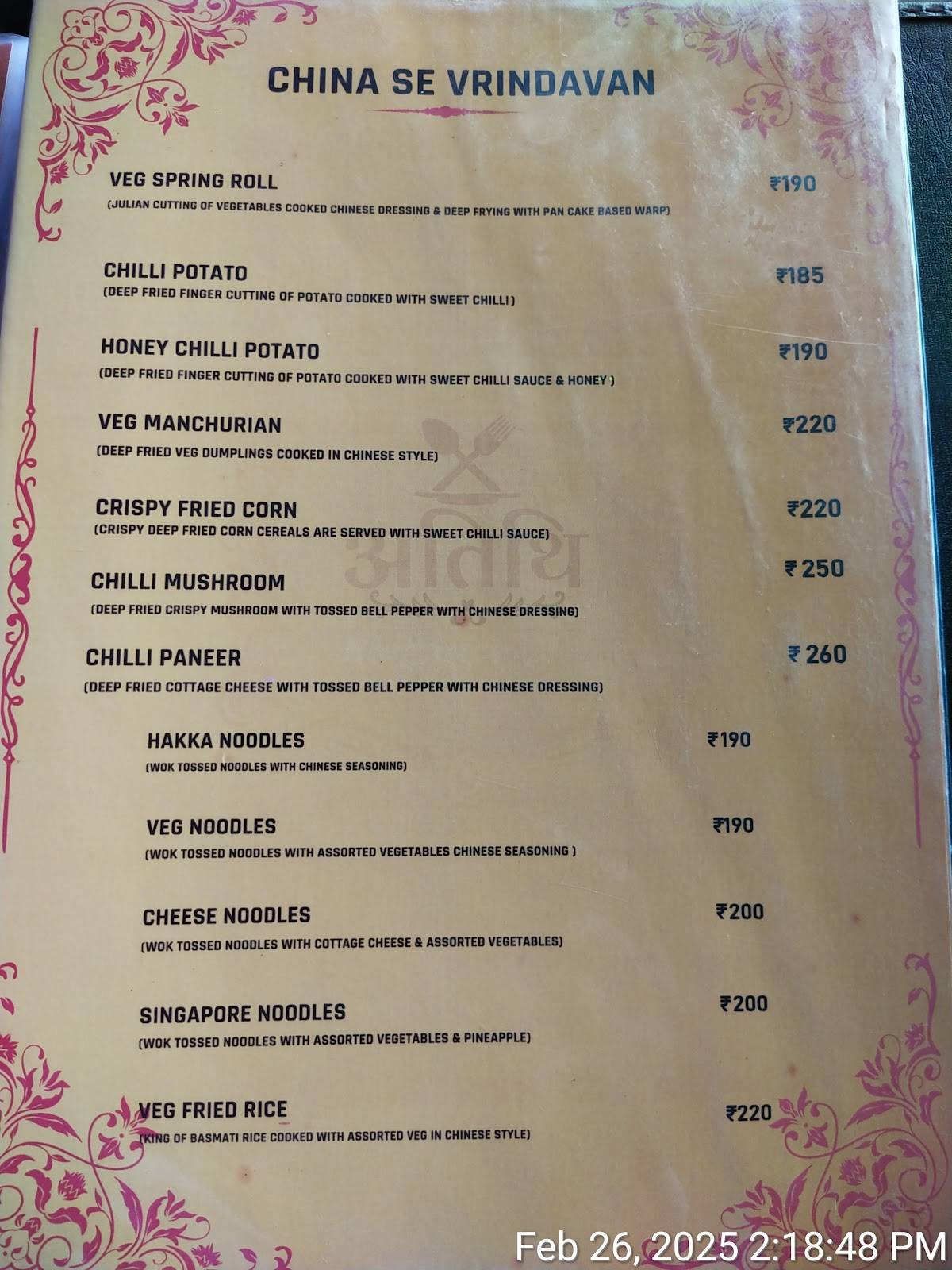 Atithi Reasurant menu