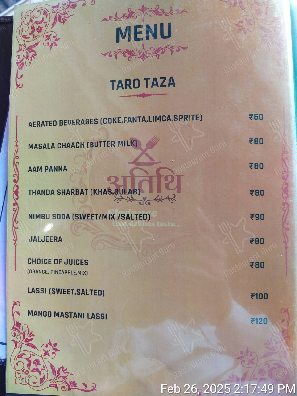 Menu for the Atithi Reasurant restaurant