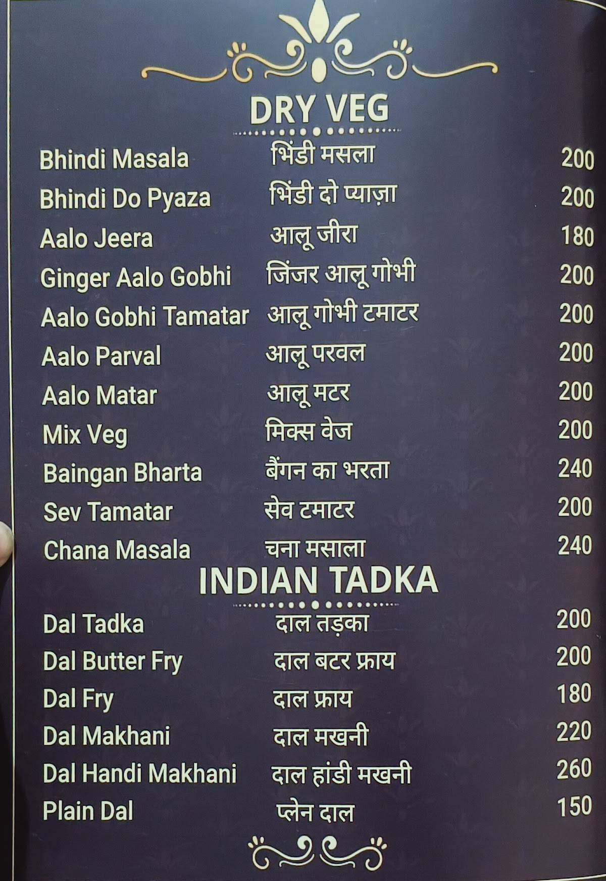 -- - Restaurant in ayodhya dham/Veg restaurant/Punjabi food restaurant/Best restaurants in ayodhya dham menu