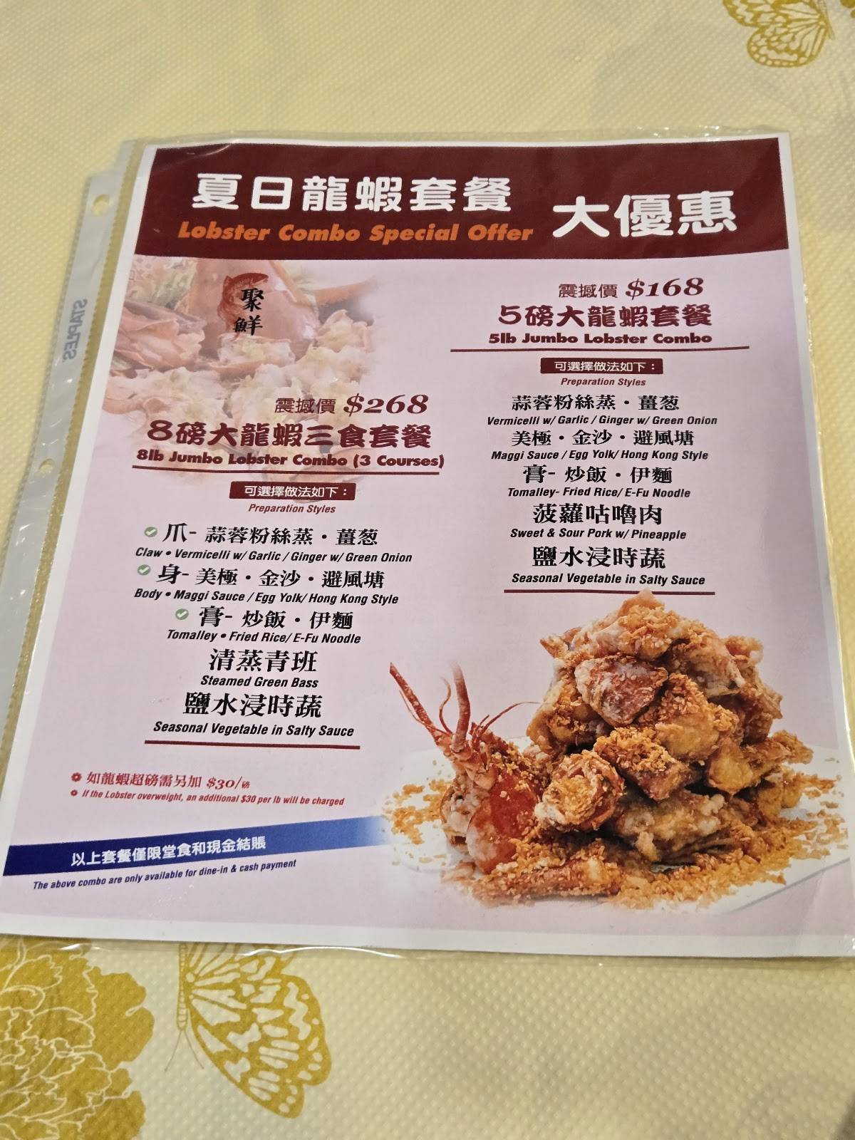 Menu de Magic BBQ & Seafood