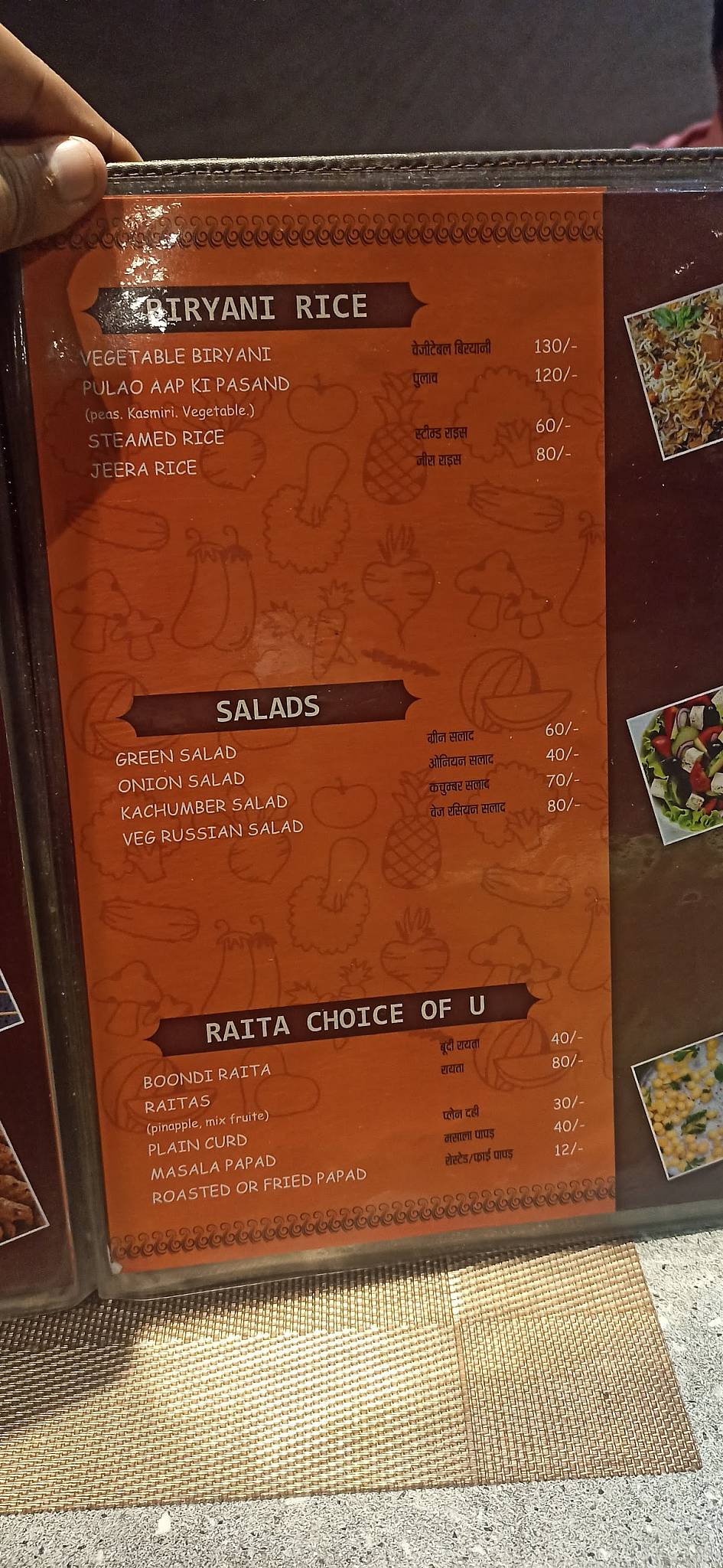 Baba Hotel & Restaurant menu